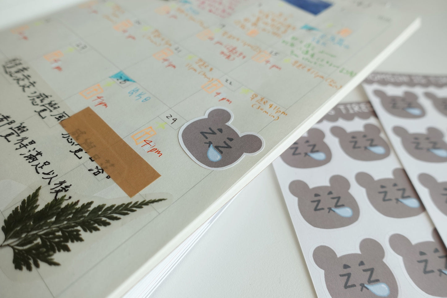 【MATTE | Sticker sheet】- Hinson is tired熊西累累