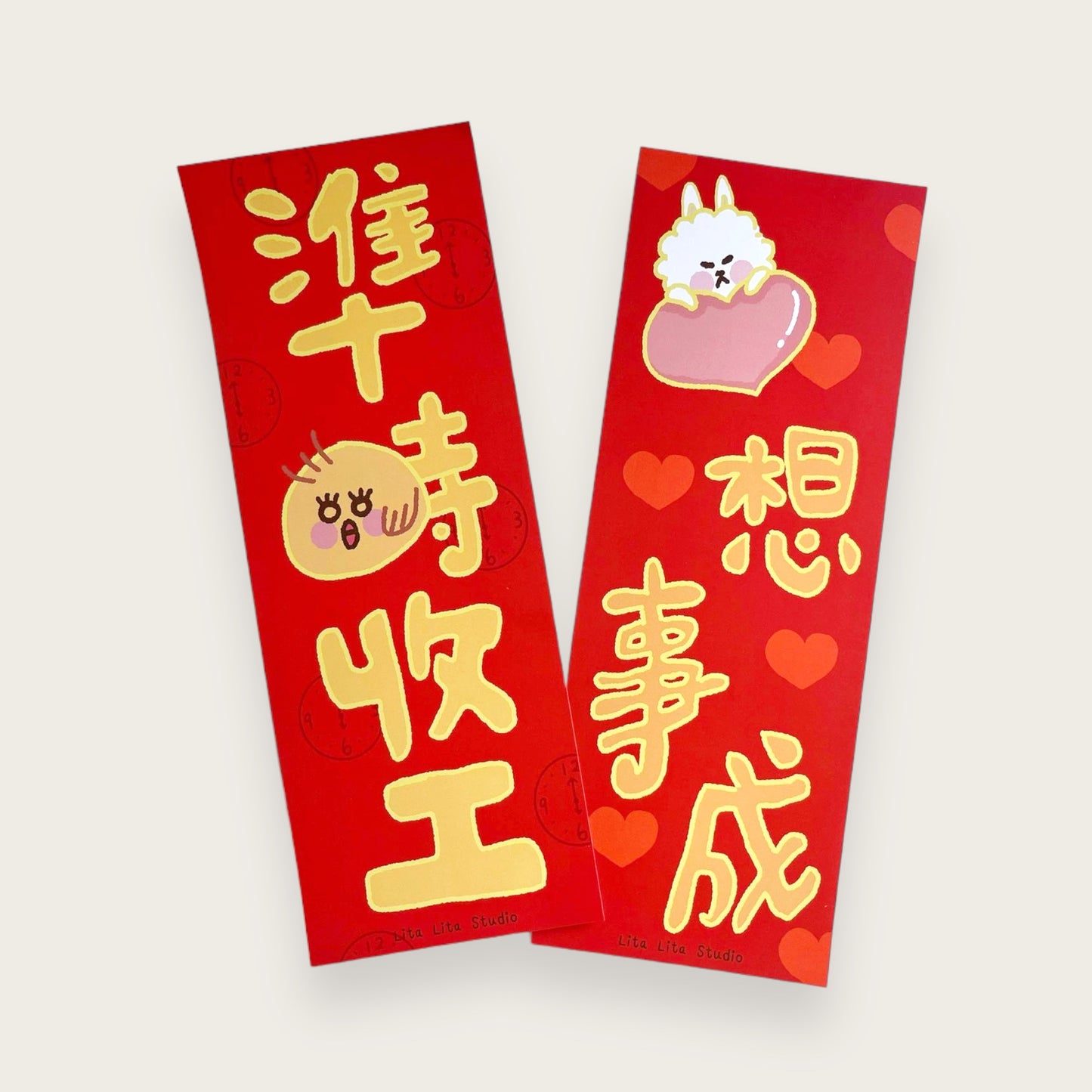 【新年系列】 農曆新年揮春2024