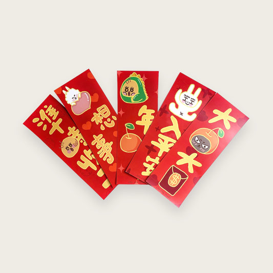 【新年系列】 農曆新年揮春2024